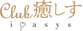 ソフトマッサージの Club癒しす【公式】